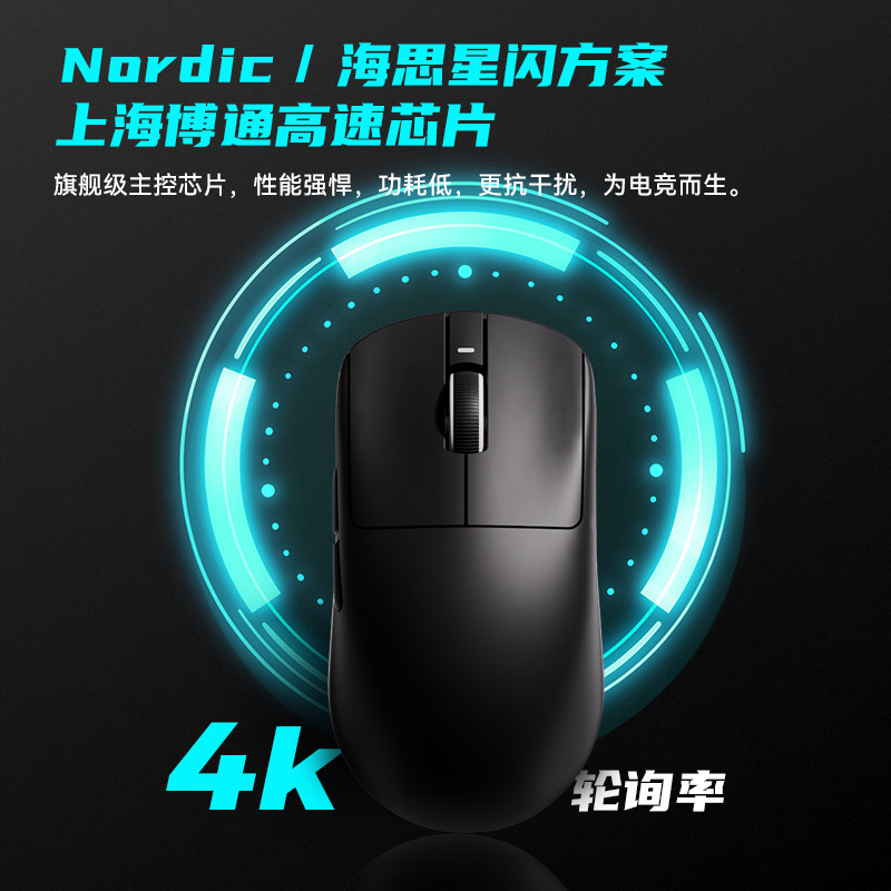 Atk Gear Vxe Dragonfly R1 무선 마 - Esports Gaming Gear 리뷰 및 가격